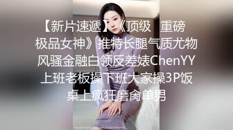 《人气网红私拍》露脸才是王道！极品反差一线天清纯高材生【黑色】私拍，吃自己排出的卵子与男友各种性爱自拍2 (2)