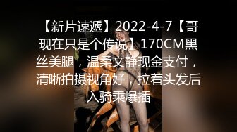 “啊~太大了老公~插死我了”对话刺激 12月最新露脸付费 健身猛男【宋先生-甜瓜】又攻又守玩肏3位极品外围人妖 车模 (5)