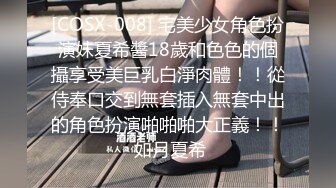 【爱的秘密】坐标上海02后小情侣，一对坚挺的大白兔，开档黑丝无套内射好精彩