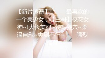 映秀传媒 yscm-103 女儿的诱惑-白川麻衣