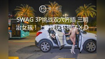 -极品90黑丝网袜套装妹子被干得直叫爽 最后还射满满一嘴