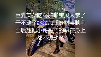  嫖娼男殊不知遇上人妖：插一下插一下嘛，摸几下屁股还不让摸，我手洗了，隔着内裤插两下算了嘛