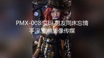 抖陰 DYXY013 抖陰學院 第13期 性愛百家樂