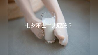 全裸露点掰开私处无遮】纯情女大学生巨乳小双马『爱丽丝』