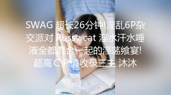 4/1最新 青春靓丽小姐姐大长腿身姿曼妙歌声灯光映衬下啪啪VIP1196