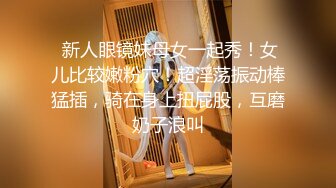 【真实MJ】把高中小嫩妹搞晕，躺在床上鼾声如雷，玩弄青春胴体和粉嫩鲍鱼，尿道口阴道口看得清清楚楚，超清1080P