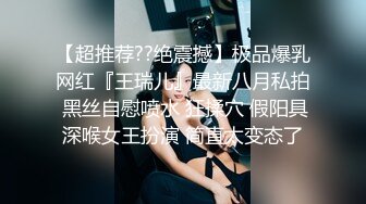 STP13399 台湾SWAG『Vivi』防疫期间难忍寂寞 带口罩约炮粉丝被干得巨乳摇晃