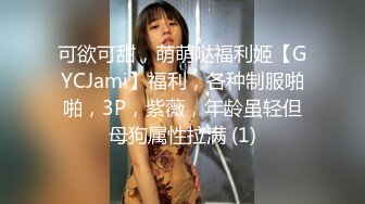 无水印12/11 公司聚会领导下药迷翻新来的美女实习生迷糊状态下被3P了VIP1196