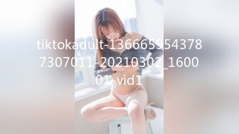 tiktokadult-1366659543787307011-20210302_160001-vid1