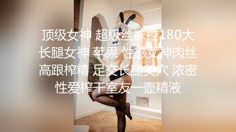 萝莉少女 极品反差婊01年在校学生 软妹 剧情骚母狗给老公戴绿帽 阳具速肏嫩穴射给我主人 使劲操母狗潮喷了