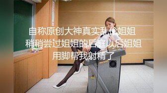 【新片速遞 】  在家后入大腚妹子 操起来很舒服 这车哥们开的貌似有点吃力 