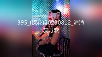 6-2酒店偷拍，饥渴情侣后续来啦！乖乖女这次精力旺盛，男友被她榨干