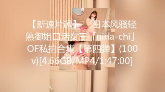 爆乳眼镜反差婊【36D美女轮干猛汉】36D大奶~4P无套口交 无套啪啪【25v】 (18)