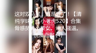 【PM016】圣诞限定.禁锢女优任你插.淫荡女娃.三人激干. #艾玛