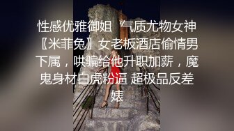 【AI换脸视频】彭十六 粉丝福利时间[下]-女星上门当炮架，处男终于毕业了