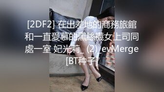 蜜桃影像傳媒 PMTC002 極致小模同城外送服務 粱佳芯