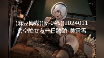 麻豆传媒-『电话小姐』你为什么这么着急呢？仙儿媛出演