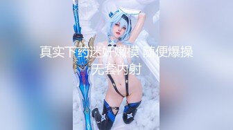  校花级漂亮大学生妹子 好有情趣啊 穿着销魂制服 白嫩肉体耀眼美腿乖巧顺从