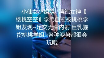 穿着很朴素很生活的美女以为很清纯没想到打上炮了无比风骚