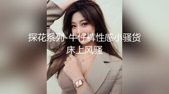 麻豆传媒代理新作TT-008《鲍鱼游戏》无套爆操沙发震怒射 巨乳女神孟若羽