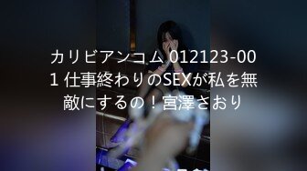 MSD-124 电竞陪玩少女的秘密 黑丝真空爽骑宅男 麻豆传媒映画