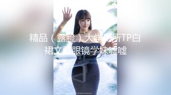 八块腹肌健身猛男，推特大神【V10turbo】屌大活猛爆肏极品反差女神，小母狗叫的一个比一个惨 (5)