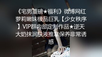 91杨先生深夜探花长相甜美少妇TP啪啪，69口交穿上黑丝无套按着大力猛操，呻吟娇喘非常诱人