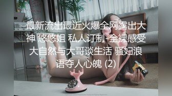 《监控破解》小伙带着大奶子女友酒店开房玩69啪啪连干两炮