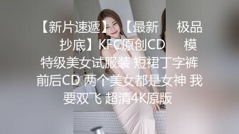 ⚫️⚫️终极反差女神！不做万人追淑女却要做金主的小母狗，被金主爸爸包养的极品气质美女各种足交肛交啪啪4P调教