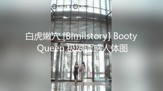 STP24423 【极品女神推荐】火爆高颜值网红美女【抖娘利世】贺春新作《空气女仆》白色纯洁『情 爱 欲』