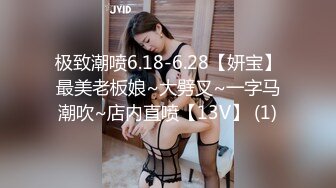 全新性爱系列MTVQ23《首约就潮吹》当推主遇见浪女 透过洞口 以洞互动