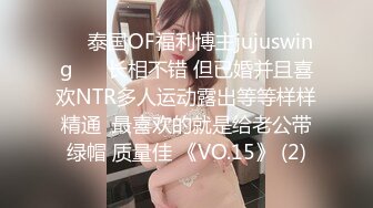 STP26621 《顶级极限?调教》母狗女奴训练营【绳精病】系列性感美模乳夹捆绑透明肉丝极品粉嫩蜜穴炮机振动棒淫水泛滥高潮宫缩