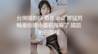 【Daisybaby】台湾骚气妹子 浴室自慰到高潮喷尿 瑜伽强制指奸