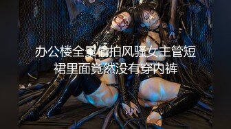 [无码破解]IPZ-078 スプラッシュSEX 大潮大噴射 藤崎エリナ