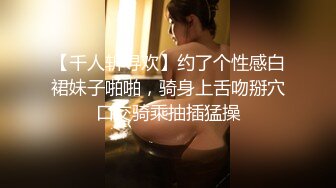 商城尾随买童话书抹胸花裙女神妹❤️零距离看到半透内湿痕和长穴缝