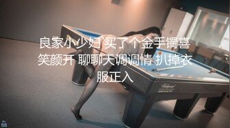 [2DF2] 【360稀有高清资源】很文静的苗条美女被手捅吹舔大鸡巴插入 都没满足夹着男友大腿磨擦 - soav(4970831-10541049)_evMerge[BT种子]