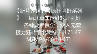 國產AV 麻麻傳媒 MT031 瑜珈球上的性愛 姗彤