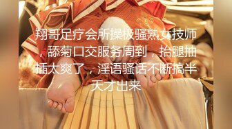 【新片速遞】  【TW厕拍】商场前景固定视角偷拍十几位年轻妹子❤️围巾妹子爱了爱了