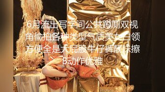 【震撼首發】【稀缺資源】抖音網紅反差母狗『奶咪』魅惑特輯 性感開檔黑絲 雙洞齊開自慰玩穴 高清私拍88P 高清720P版