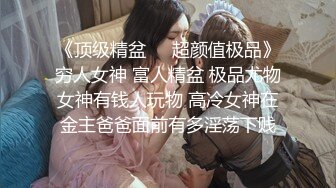 【自整理】偷偷练过柔术的欧美瑜伽婊子，穿着大胆风骚把身体弯曲成各种姿势逼脸同框，诱惑至极！LunaLuuvz 最新流出视频合集【19V】 (69)