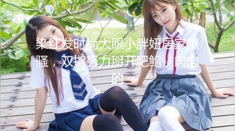 香蕉傳媒 JDSY-098 性感女技師，展示全套服務