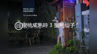 00后叛逆小妹上门援交被全程直播 班里同学早晚看到