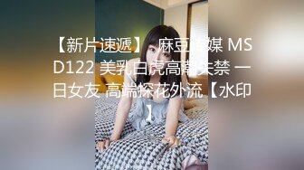 完美露脸！超大奶人妻酒店偷情啪啪！【完整版19分钟已上传下面简阶】