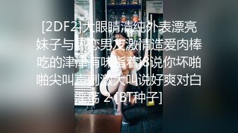 抖音巨乳网红李雅被粉丝金主在四季酒店操不够 又把李雅带回家玩举起内射两只大奶晃个不停