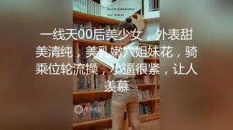  光头老王酒店约炮 一个洋娃娃脸小美女身材极品逼紧水多温柔可爱，老司机专属后入很紧